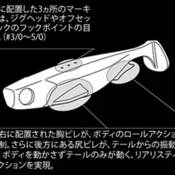 Megabass Spark Shad -Angebote Daiwa Store MB 00000021361r 3