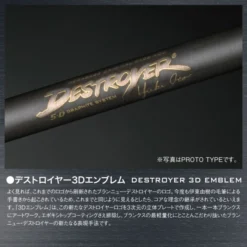 Megabass Destroyer SP P5 F3 1/2-72XS Windbuster -Angebote Daiwa Store MB 483066 3