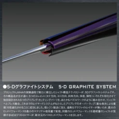 Megabass Destroyer SP P5 F3 1/2-72XS Windbuster -Angebote Daiwa Store MB 483066 6